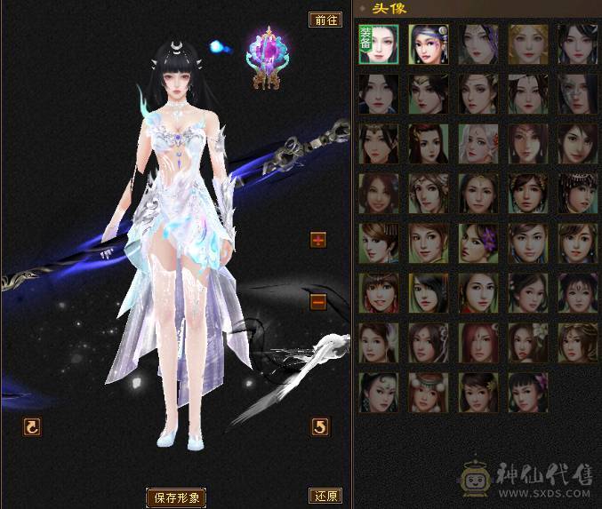 『夺命•推荐』超值5级-冰毒-双修恶人谷 副属性-冰1127 减毒抗264 下限18 毒抗248 44w血 3w气 264+会心 命中6w 8雕-纹刻-新雕文已更新-精绘5级 强化+9 