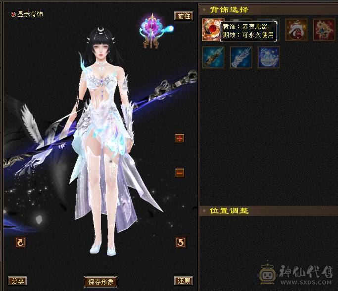 『夺命•推荐』超值5级-冰毒-双修恶人谷 副属性-冰1127 减毒抗264 下限18 毒抗248 44w血 3w气 264+会心 命中6w 8雕-纹刻-新雕文已更新-精绘5级 强化+9 