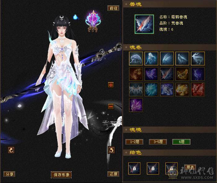 『夺命•推荐』超值5级-冰毒-双修恶人谷 副属性-冰1127 减毒抗264 下限18 毒抗248 44w血 3w气 264+会心 命中6w 8雕-纹刻-新雕文已更新-精绘5级 强化+9 