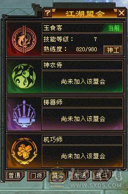 『夺命•推荐』超值5级-冰毒-双修恶人谷 副属性-冰1127 减毒抗264 下限18 毒抗248 44w血 3w气 264+会心 命中6w 8雕-纹刻-新雕文已更新-精绘5级 强化+9 