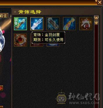 大完美武魂极品四修饰品高会心，纹刻双4