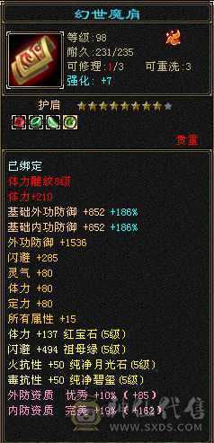 和朋友换区