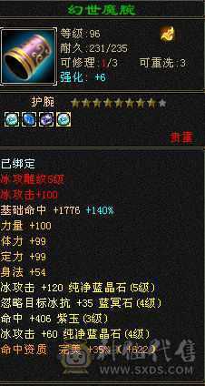 和朋友换区
