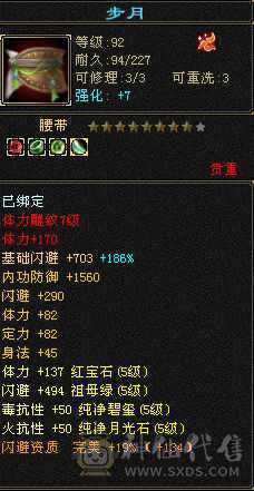 和朋友换区