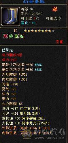 和朋友换区