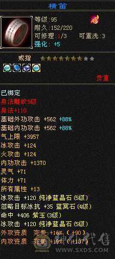和朋友换区