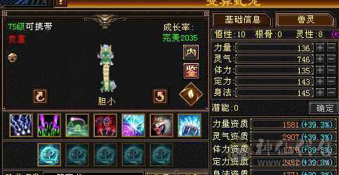 和朋友换区