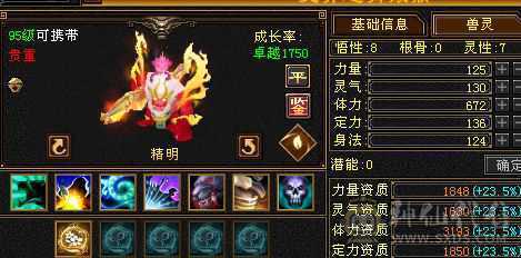 和朋友换区