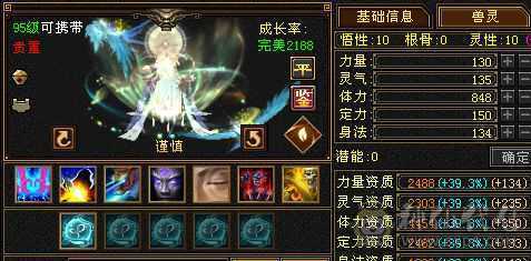 和朋友换区