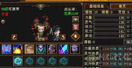 和朋友换区
