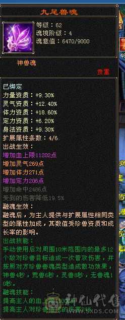 和朋友换区