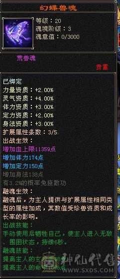 和朋友换区