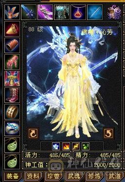 卡级六体满五漂亮女峨眉