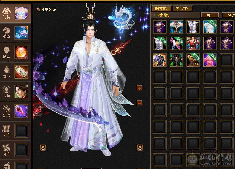 满6冰抗星宿