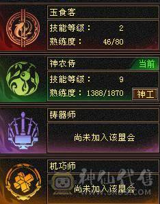 满6冰抗星宿