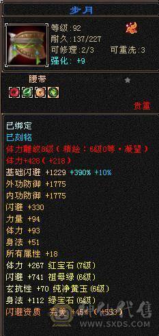 极限6带7，三满无敌丹，50级兽灵，打架嗷嗷猛，随缘卖，所见即所得