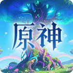 原神
