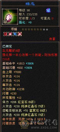 766逍遥  1000减抗区里没几个人抗死