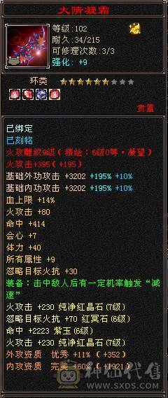 766逍遥  1000减抗区里没几个人抗死