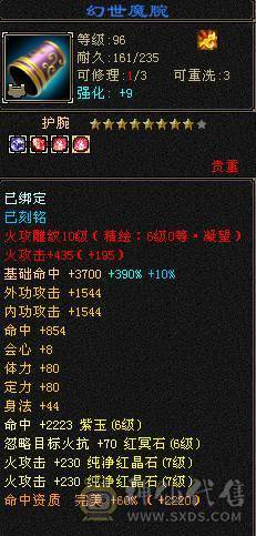 766逍遥  1000减抗区里没几个人抗死