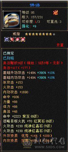 766逍遥  1000减抗区里没几个人抗死