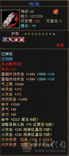 766逍遥  1000减抗区里没几个人抗死