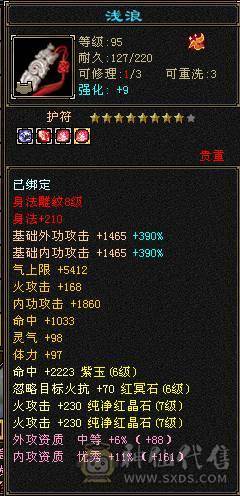 766逍遥  1000减抗区里没几个人抗死