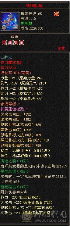 766逍遥  1000减抗区里没几个人抗死