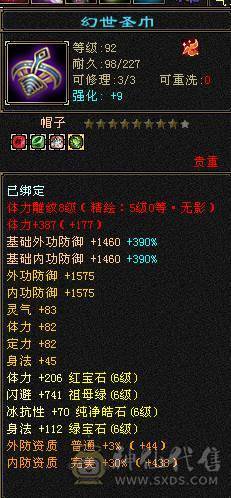 766逍遥  1000减抗区里没几个人抗死