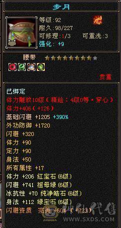 766逍遥  1000减抗区里没几个人抗死
