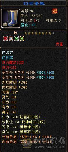 766逍遥  1000减抗区里没几个人抗死