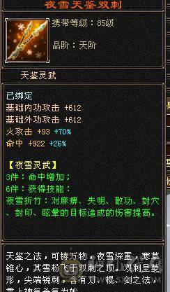 766逍遥  1000减抗区里没几个人抗死
