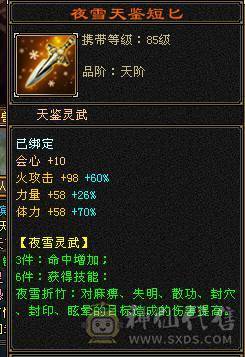 766逍遥  1000减抗区里没几个人抗死