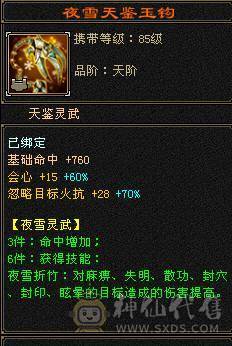 766逍遥  1000减抗区里没几个人抗死