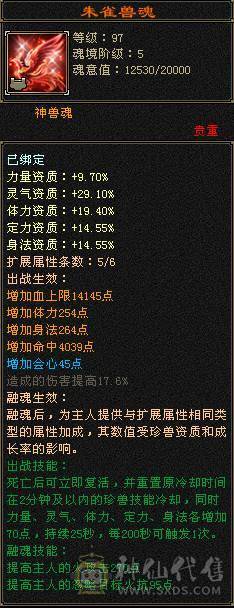 766逍遥  1000减抗区里没几个人抗死