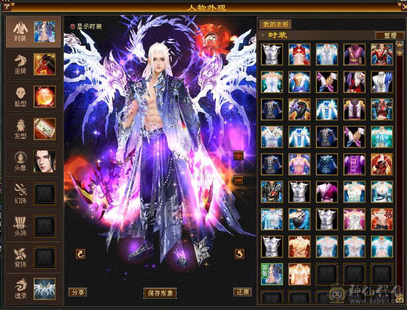 766逍遥  1000减抗区里没几个人抗死