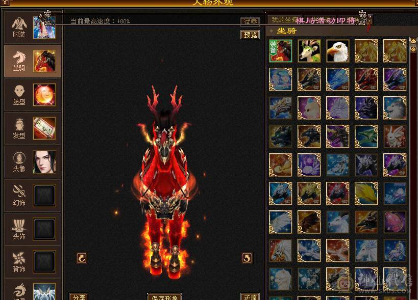 766逍遥  1000减抗区里没几个人抗死