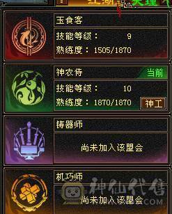766逍遥  1000减抗区里没几个人抗死