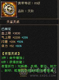 高减抗无敌丹天山，7级号一样干