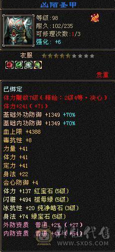 『夺命•推荐』成品号买了直接上手