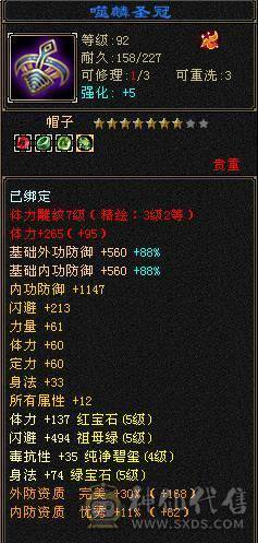 『夺命•推荐』成品号买了直接上手