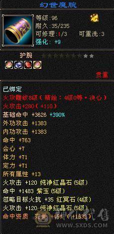 『夺命•推荐』成品号买了直接上手