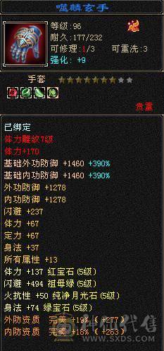 『夺命•推荐』成品号买了直接上手