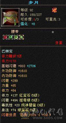 『夺命•推荐』成品号买了直接上手