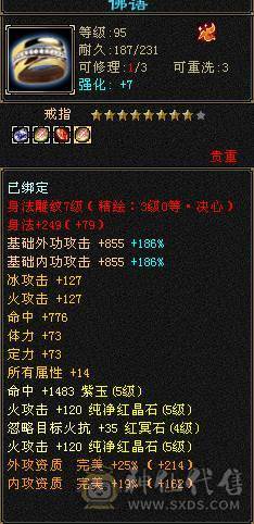 『夺命•推荐』成品号买了直接上手