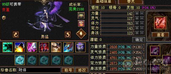 『夺命•推荐』成品号买了直接上手