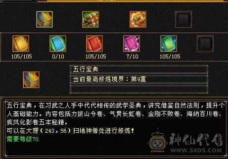 『夺命•推荐』成品号买了直接上手