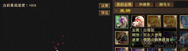 『夺命•推荐』成品号买了直接上手