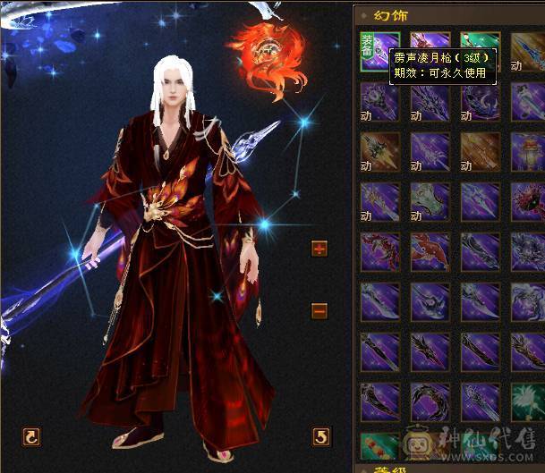 『夺命•推荐』成品号买了直接上手