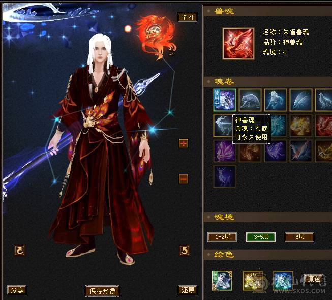 『夺命•推荐』成品号买了直接上手